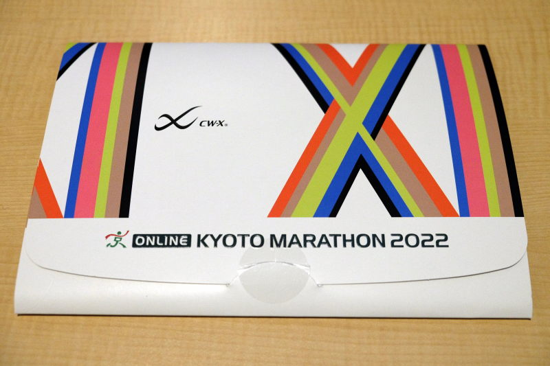 マルチウェイカバー表