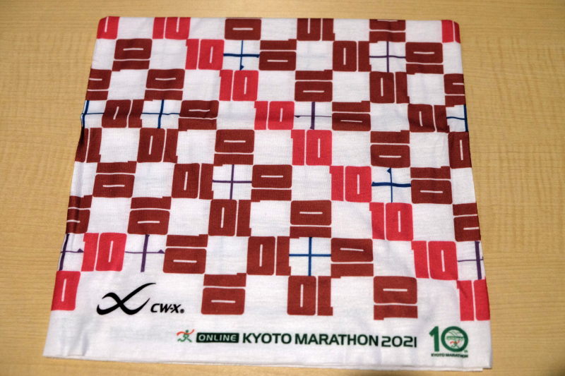 マルチウェイカバー2021